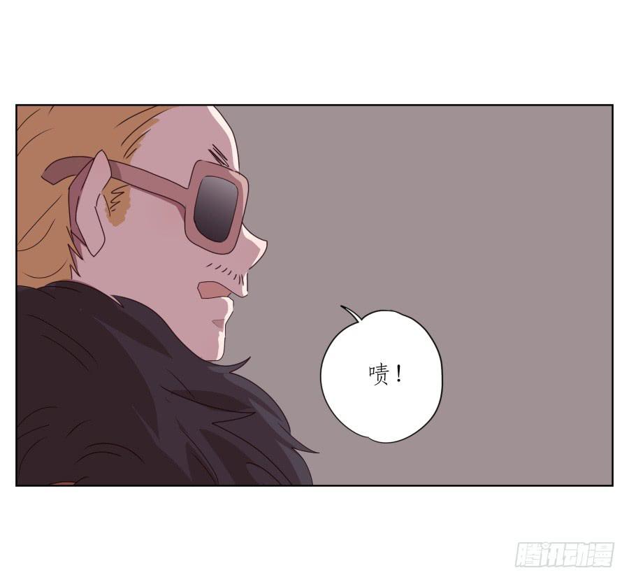 《鲸鱼的耳朵》抱歉，这种条件我不能接受！ 第13页