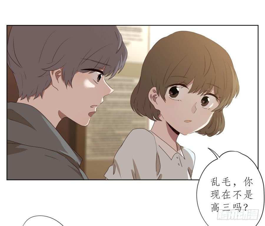 《鲸鱼的耳朵》抱歉，这种条件我不能接受！ 第36页