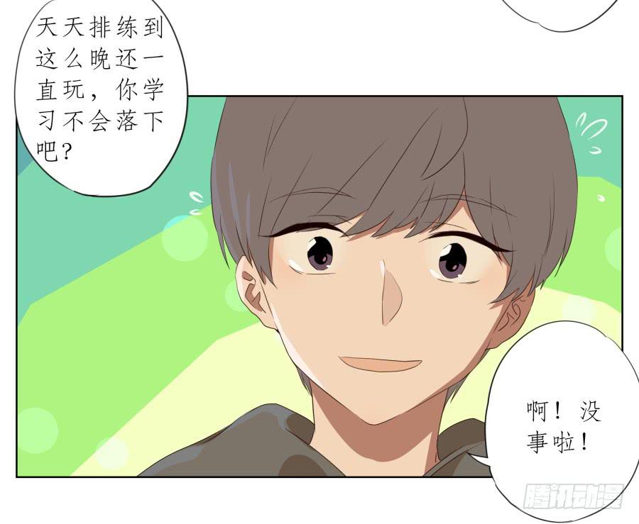 《鲸鱼的耳朵》抱歉，这种条件我不能接受！ 第37页