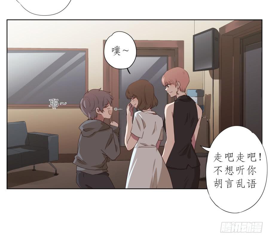 《鲸鱼的耳朵》抱歉，这种条件我不能接受！ 第42页