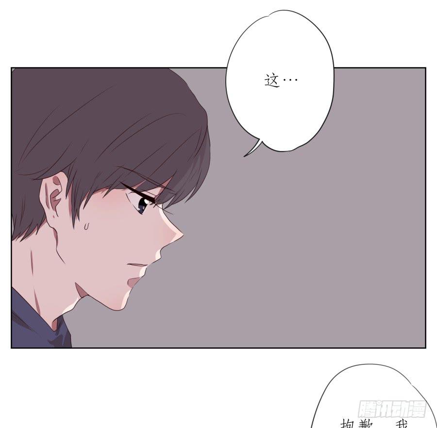 《鲸鱼的耳朵》抱歉，这种条件我不能接受！ 第9页