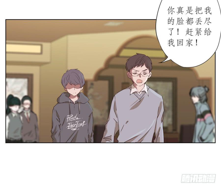 《鲸鱼的耳朵》你永远活在那虚伪的光鲜亮丽的世界 第12页