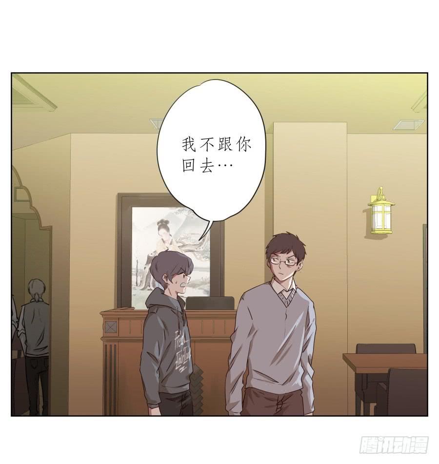 《鲸鱼的耳朵》你永远活在那虚伪的光鲜亮丽的世界 第15页