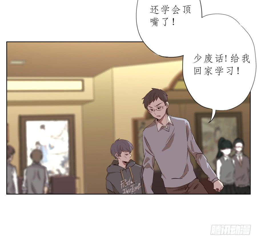 《鲸鱼的耳朵》你永远活在那虚伪的光鲜亮丽的世界 第17页