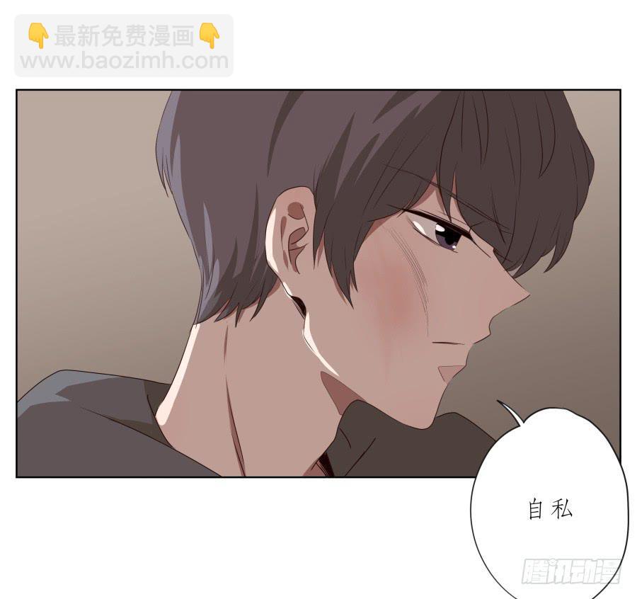 《鲸鱼的耳朵》你永远活在那虚伪的光鲜亮丽的世界 第18页