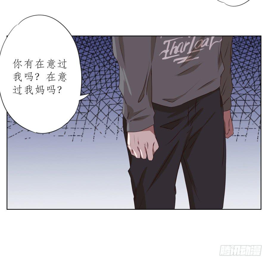 《鲸鱼的耳朵》你永远活在那虚伪的光鲜亮丽的世界 第19页