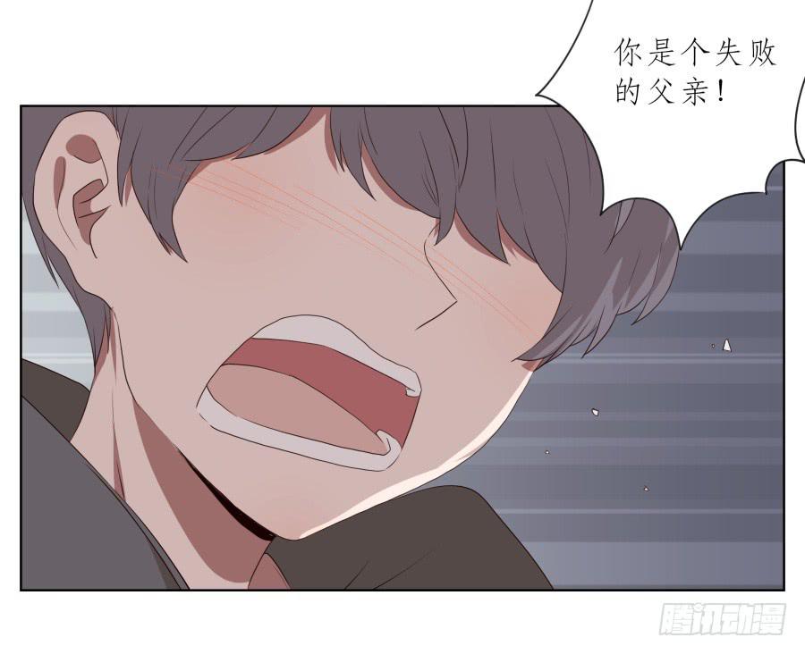 《鲸鱼的耳朵》你永远活在那虚伪的光鲜亮丽的世界 第22页