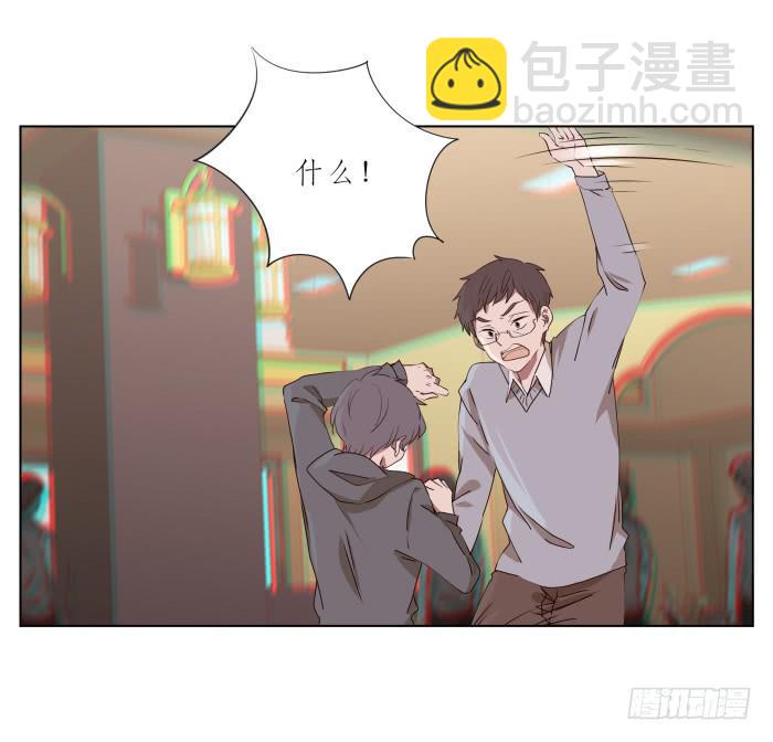 《鲸鱼的耳朵》你永远活在那虚伪的光鲜亮丽的世界 第23页