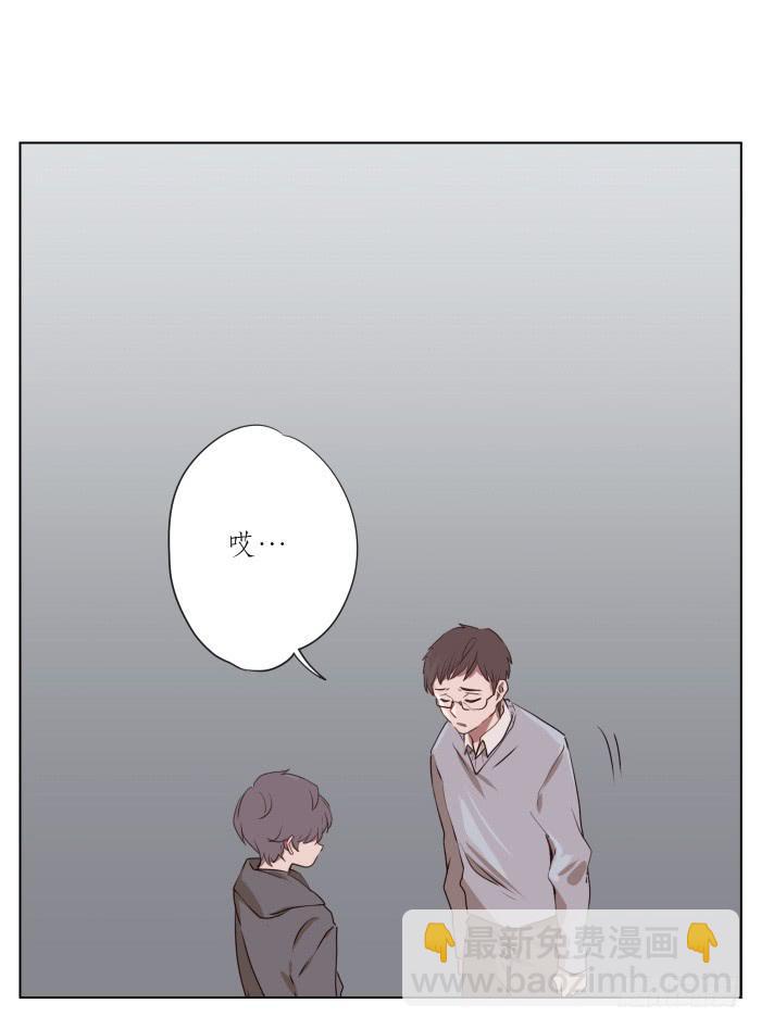 《鲸鱼的耳朵》你永远活在那虚伪的光鲜亮丽的世界 第26页
