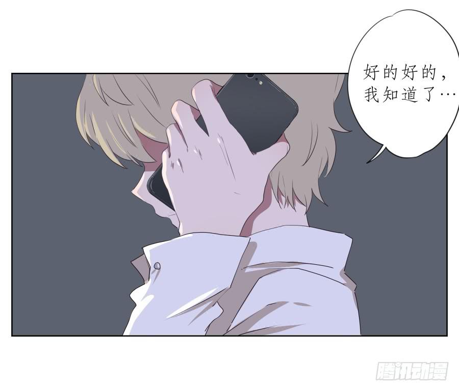 《鲸鱼的耳朵》你永远活在那虚伪的光鲜亮丽的世界 第29页