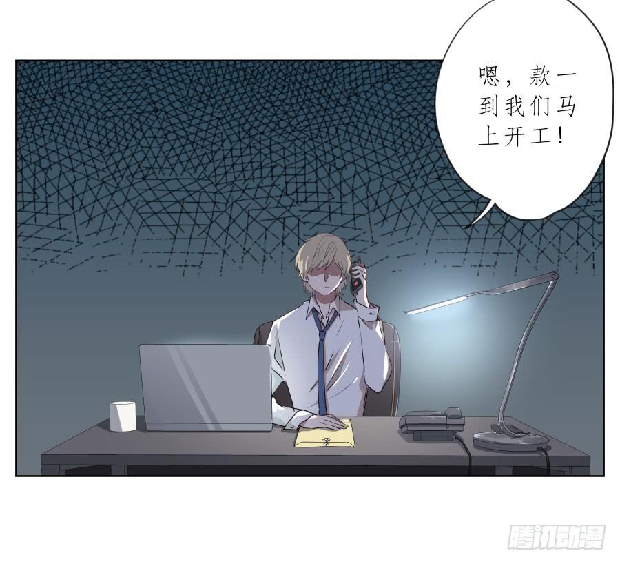 《鲸鱼的耳朵》你永远活在那虚伪的光鲜亮丽的世界 第31页