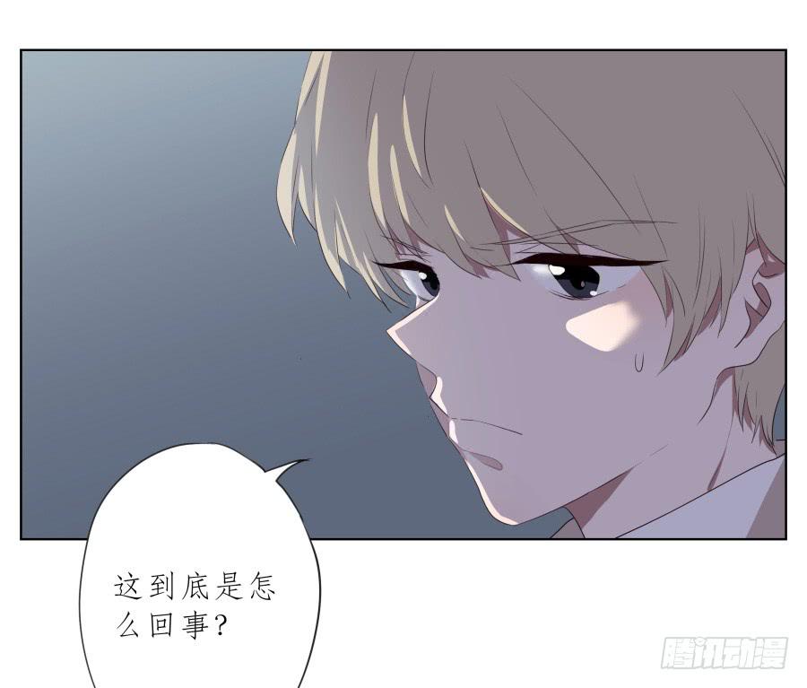 《鲸鱼的耳朵》你永远活在那虚伪的光鲜亮丽的世界 第33页