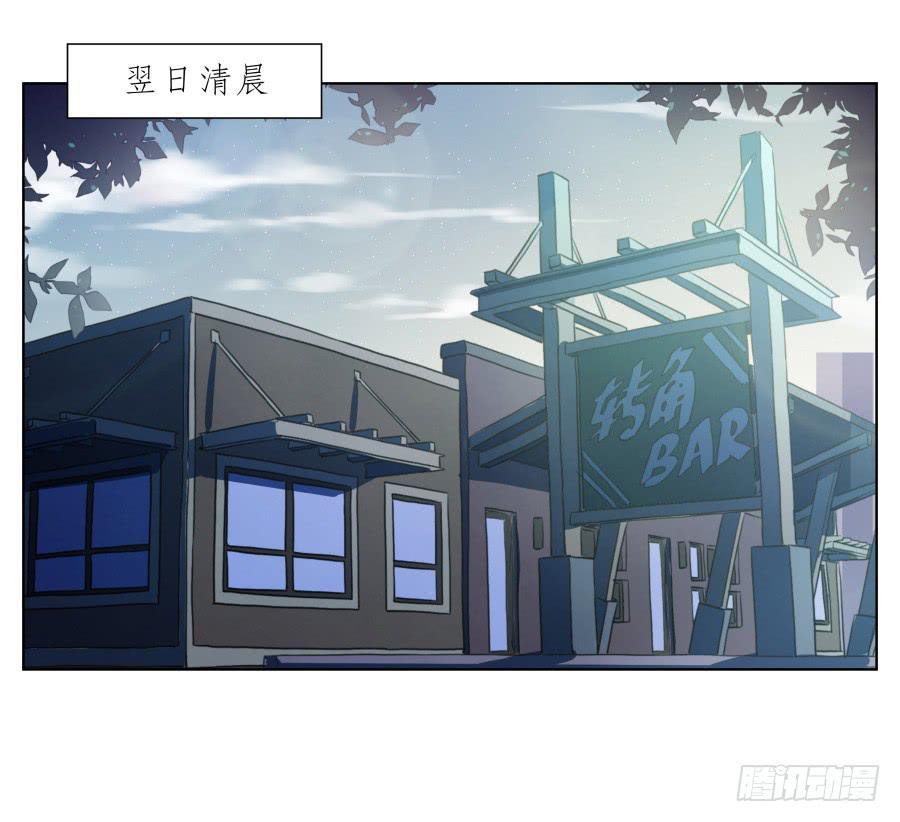 《鲸鱼的耳朵》你永远活在那虚伪的光鲜亮丽的世界 第35页