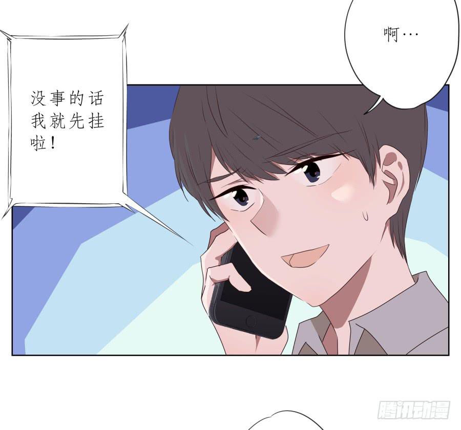 《鲸鱼的耳朵》你永远活在那虚伪的光鲜亮丽的世界 第39页