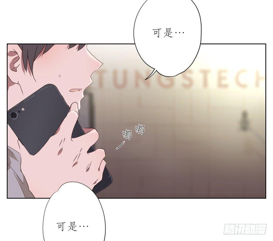 《鲸鱼的耳朵》你永远活在那虚伪的光鲜亮丽的世界 第40页