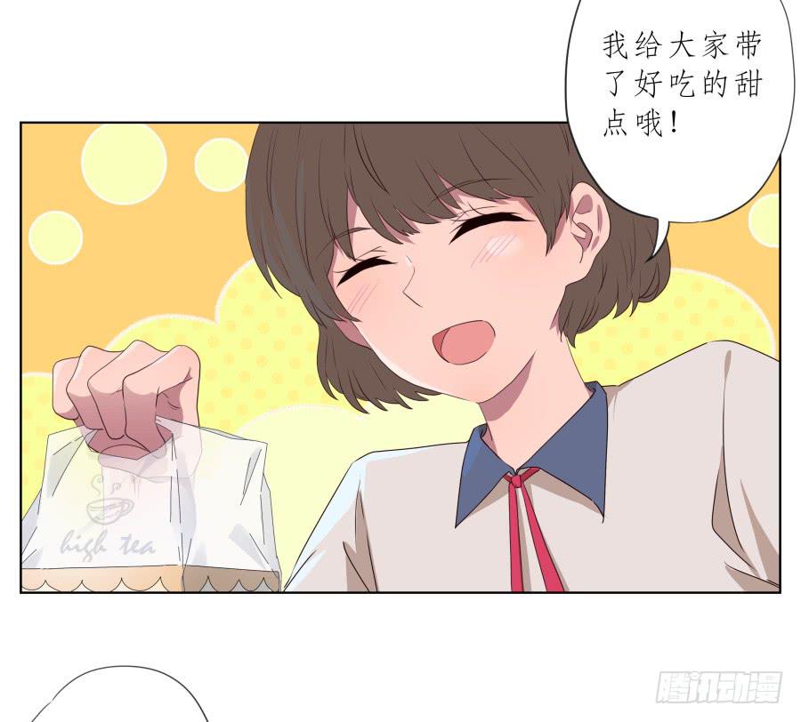 《鲸鱼的耳朵》你永远活在那虚伪的光鲜亮丽的世界 第43页