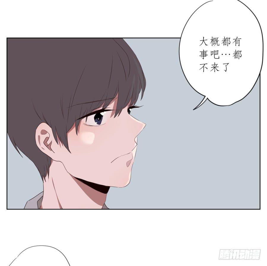 《鲸鱼的耳朵》你永远活在那虚伪的光鲜亮丽的世界 第45页