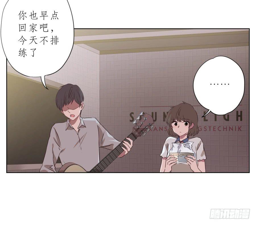 《鲸鱼的耳朵》你永远活在那虚伪的光鲜亮丽的世界 第46页