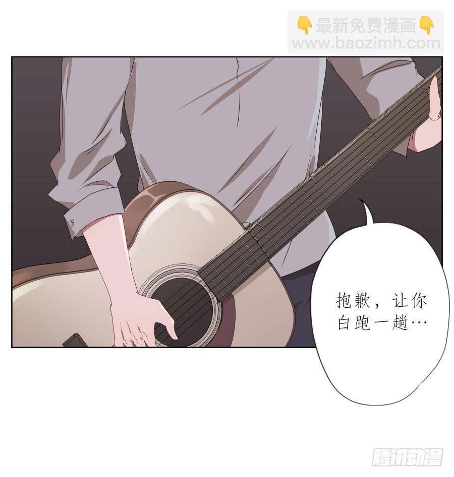 《鲸鱼的耳朵》你永远活在那虚伪的光鲜亮丽的世界 第47页