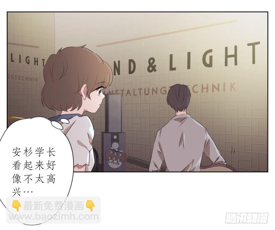 《鲸鱼的耳朵》你永远活在那虚伪的光鲜亮丽的世界 第48页