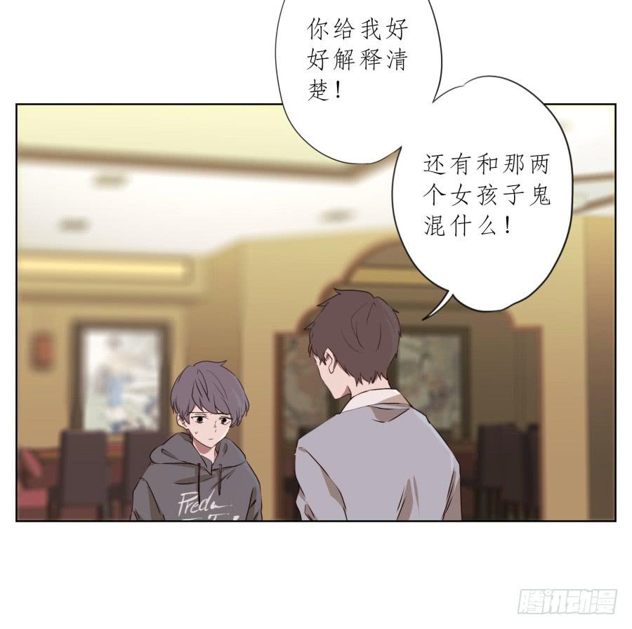 《鲸鱼的耳朵》你永远活在那虚伪的光鲜亮丽的世界 第5页