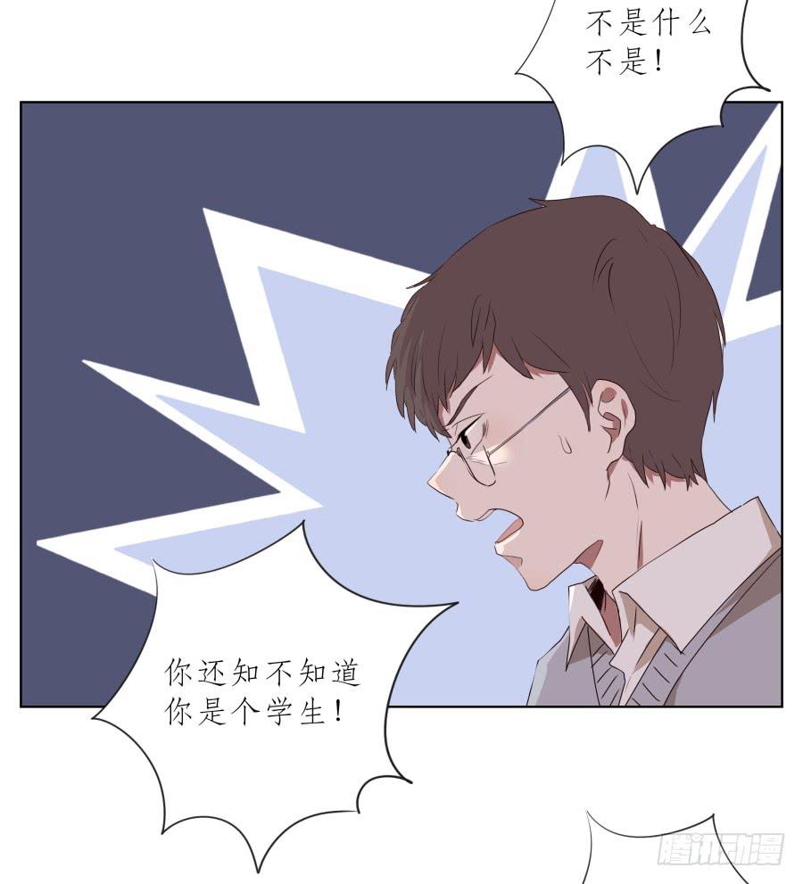 《鲸鱼的耳朵》你永远活在那虚伪的光鲜亮丽的世界 第7页
