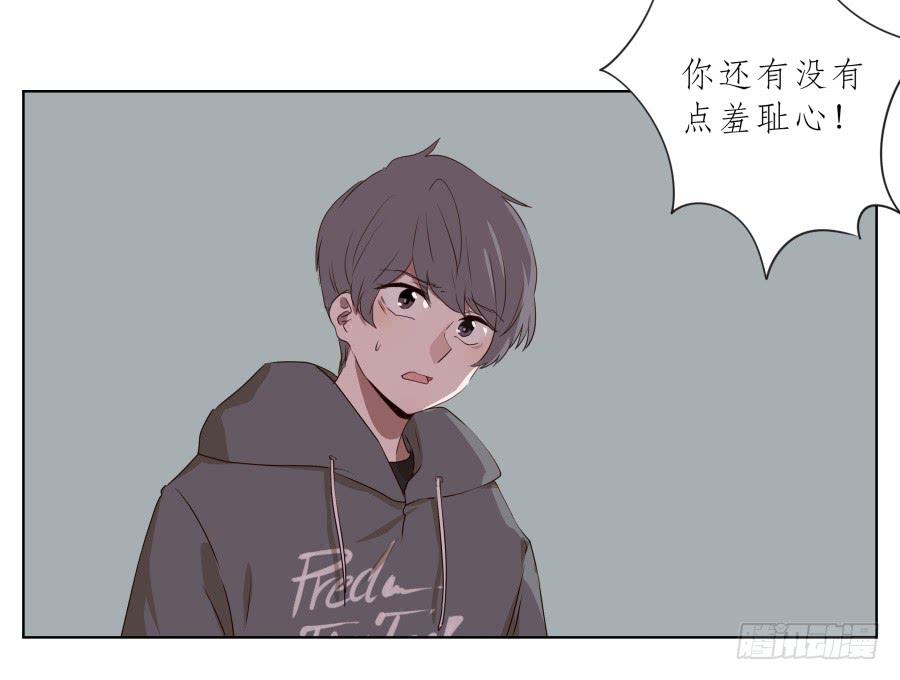 《鲸鱼的耳朵》你永远活在那虚伪的光鲜亮丽的世界 第8页