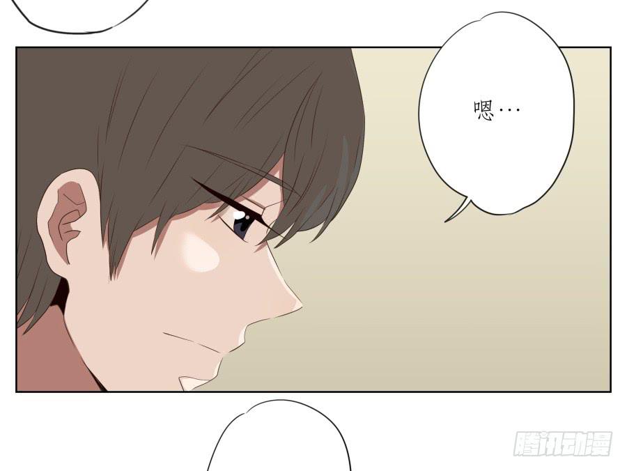 《鲸鱼的耳朵》安静点别唱了！吵死人了！ 第10页
