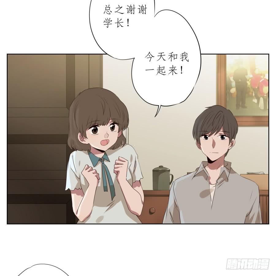 《鲸鱼的耳朵》安静点别唱了！吵死人了！ 第11页