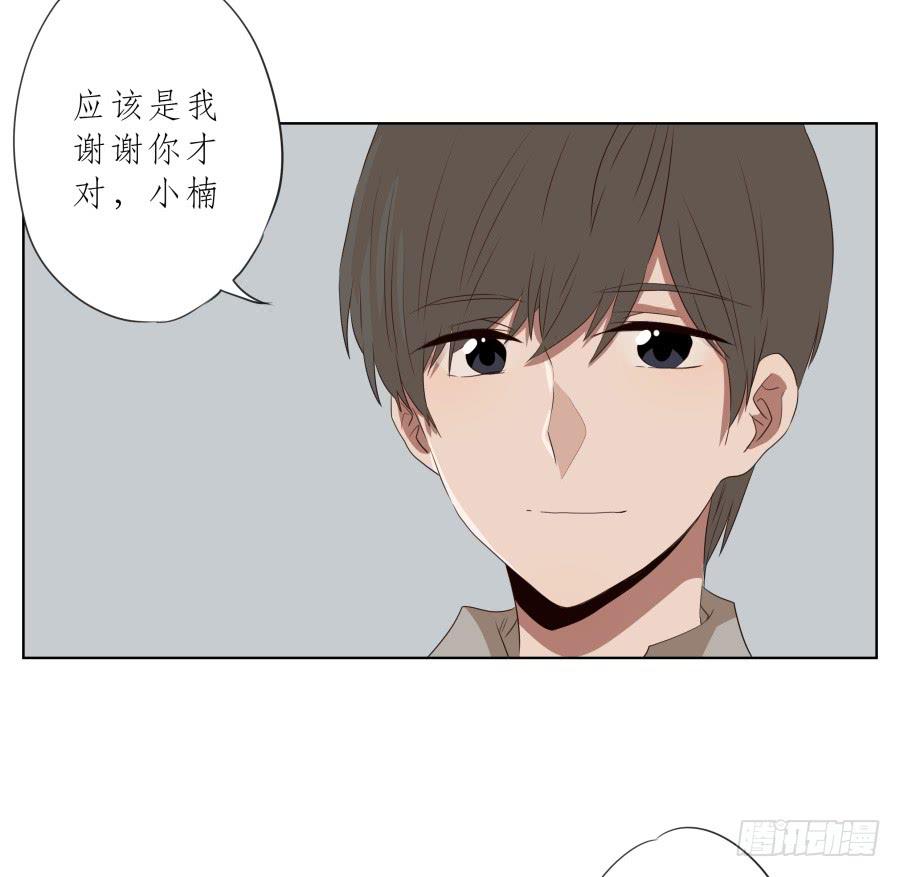 《鲸鱼的耳朵》安静点别唱了！吵死人了！ 第12页