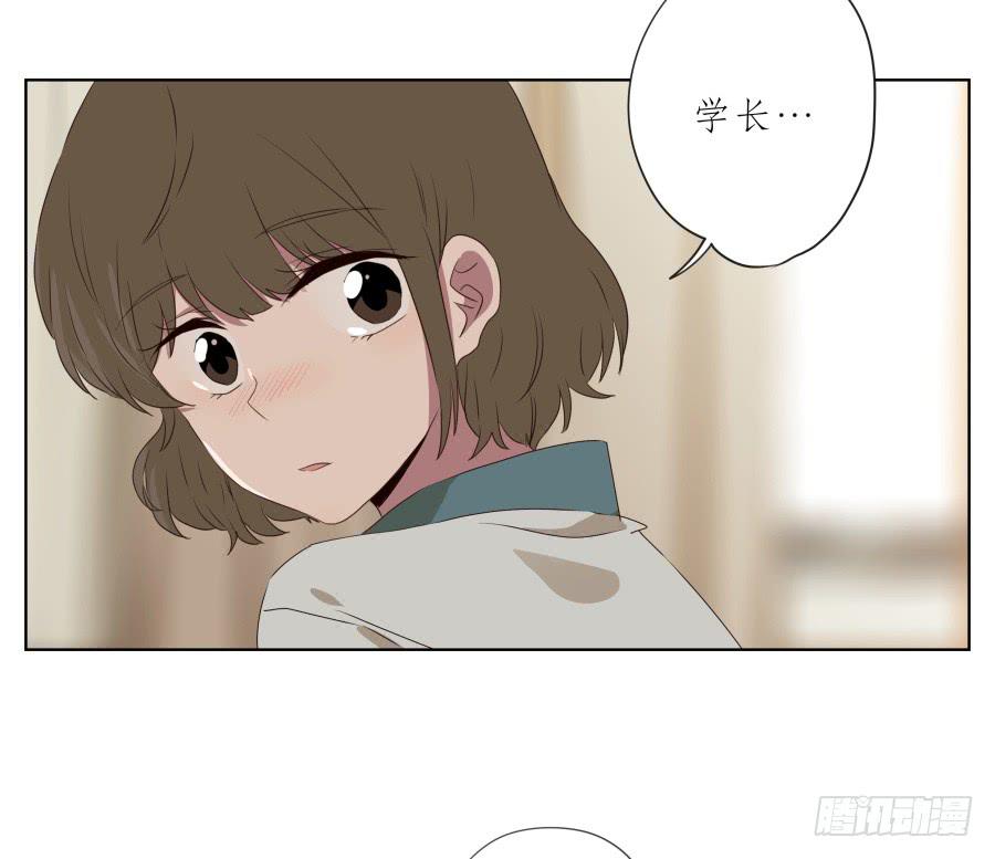 《鲸鱼的耳朵》安静点别唱了！吵死人了！ 第13页
