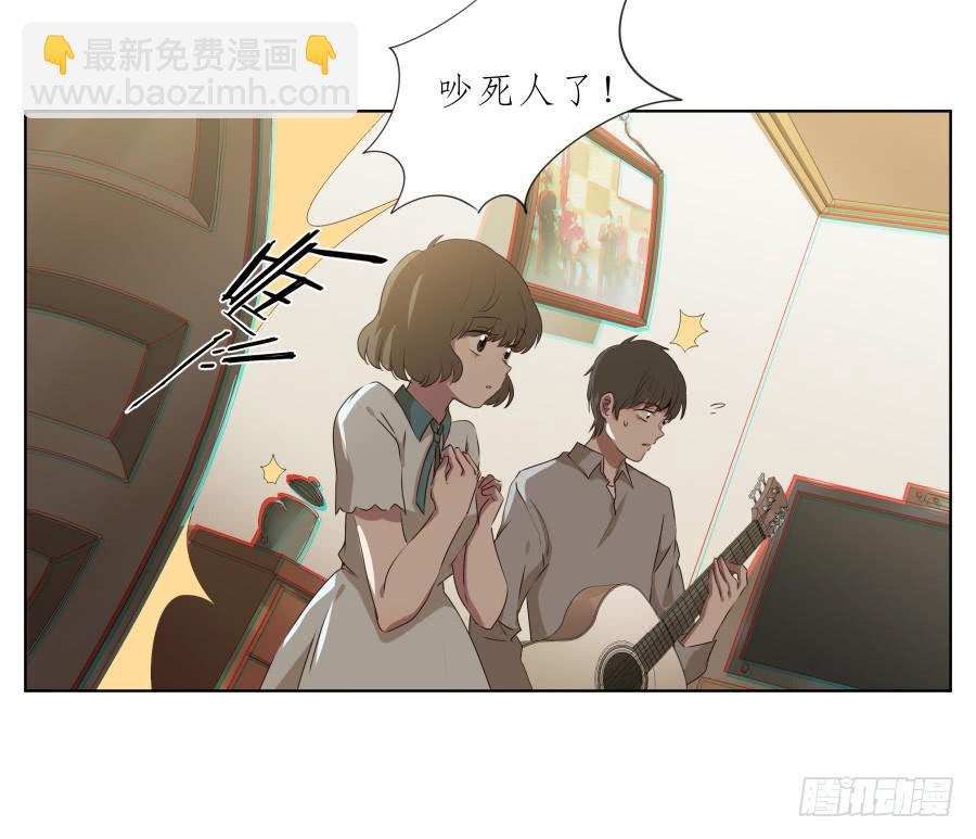 《鲸鱼的耳朵》安静点别唱了！吵死人了！ 第15页