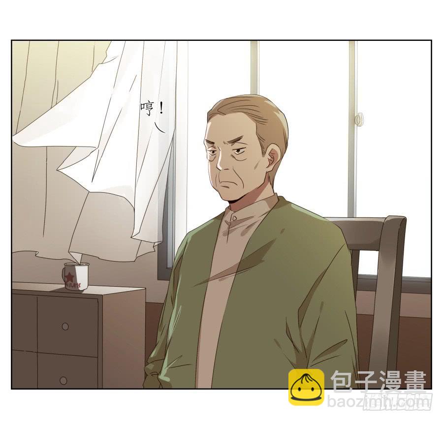 《鲸鱼的耳朵》安静点别唱了！吵死人了！ 第23页