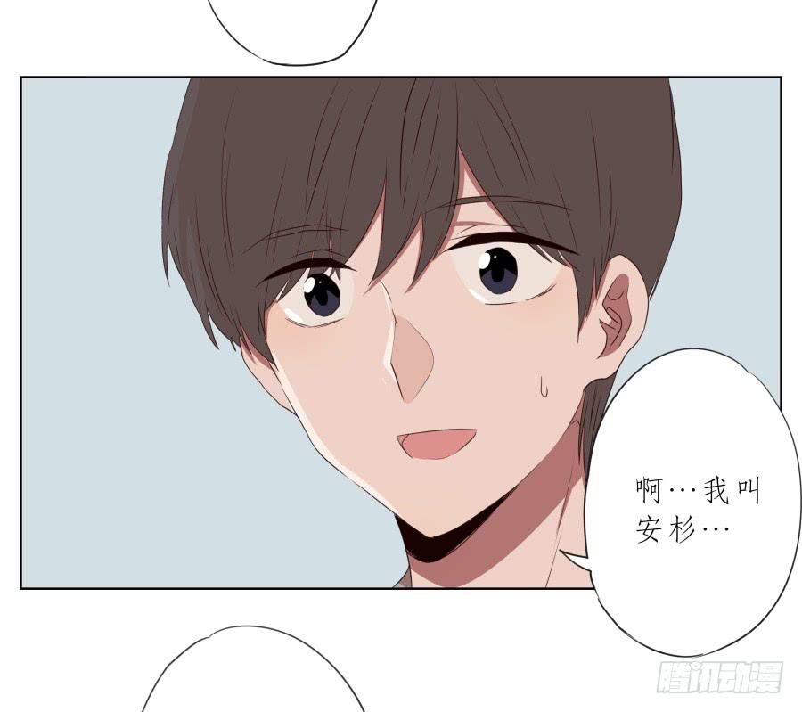《鲸鱼的耳朵》安静点别唱了！吵死人了！ 第25页