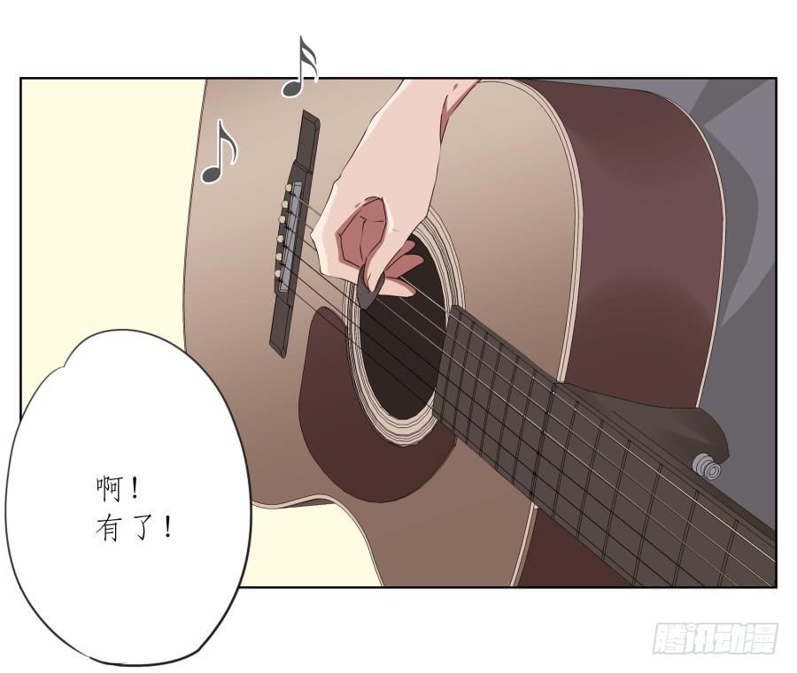 《鲸鱼的耳朵》安静点别唱了！吵死人了！ 第30页