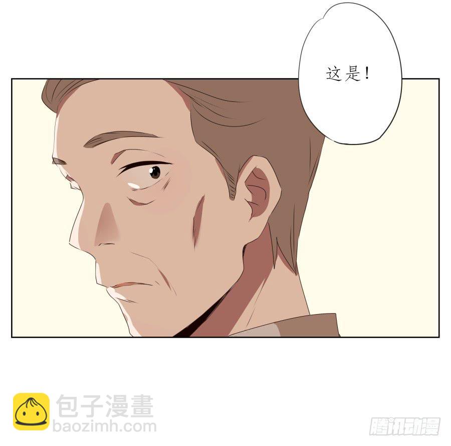 《鲸鱼的耳朵》安静点别唱了！吵死人了！ 第32页