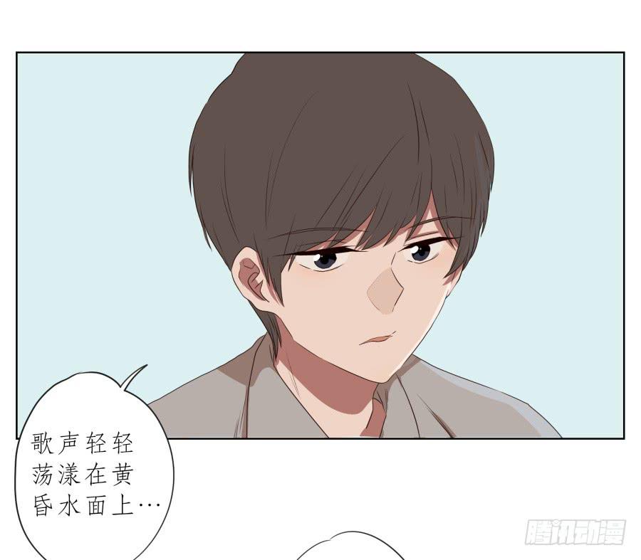 《鲸鱼的耳朵》安静点别唱了！吵死人了！ 第33页