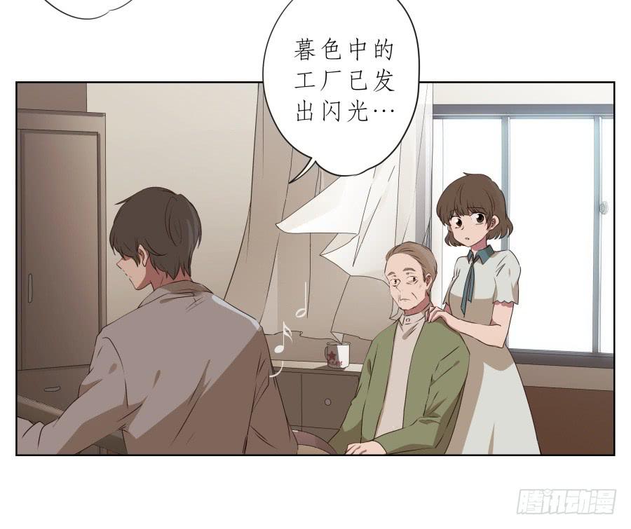 《鲸鱼的耳朵》安静点别唱了！吵死人了！ 第34页