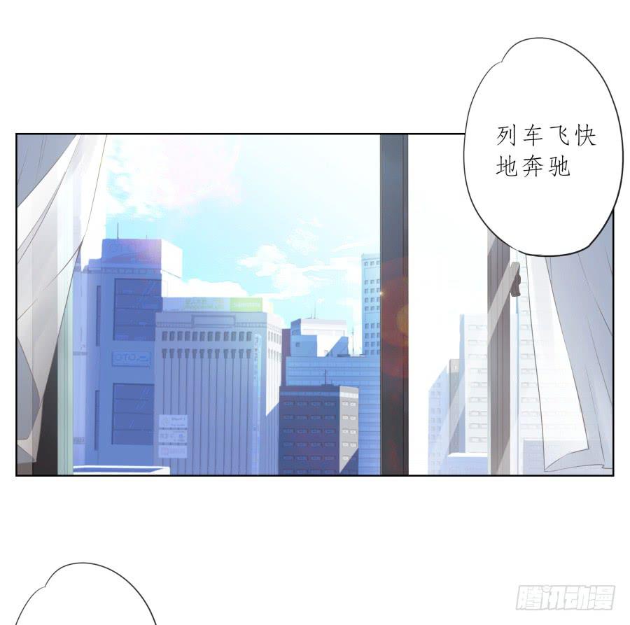 《鲸鱼的耳朵》安静点别唱了！吵死人了！ 第35页