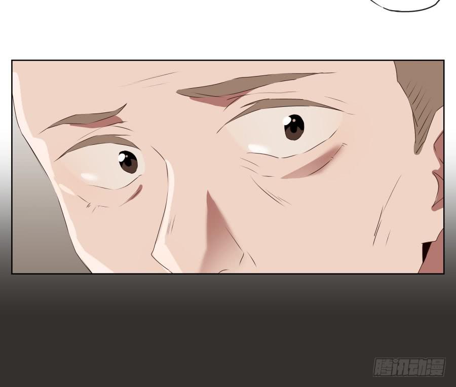 《鲸鱼的耳朵》安静点别唱了！吵死人了！ 第38页