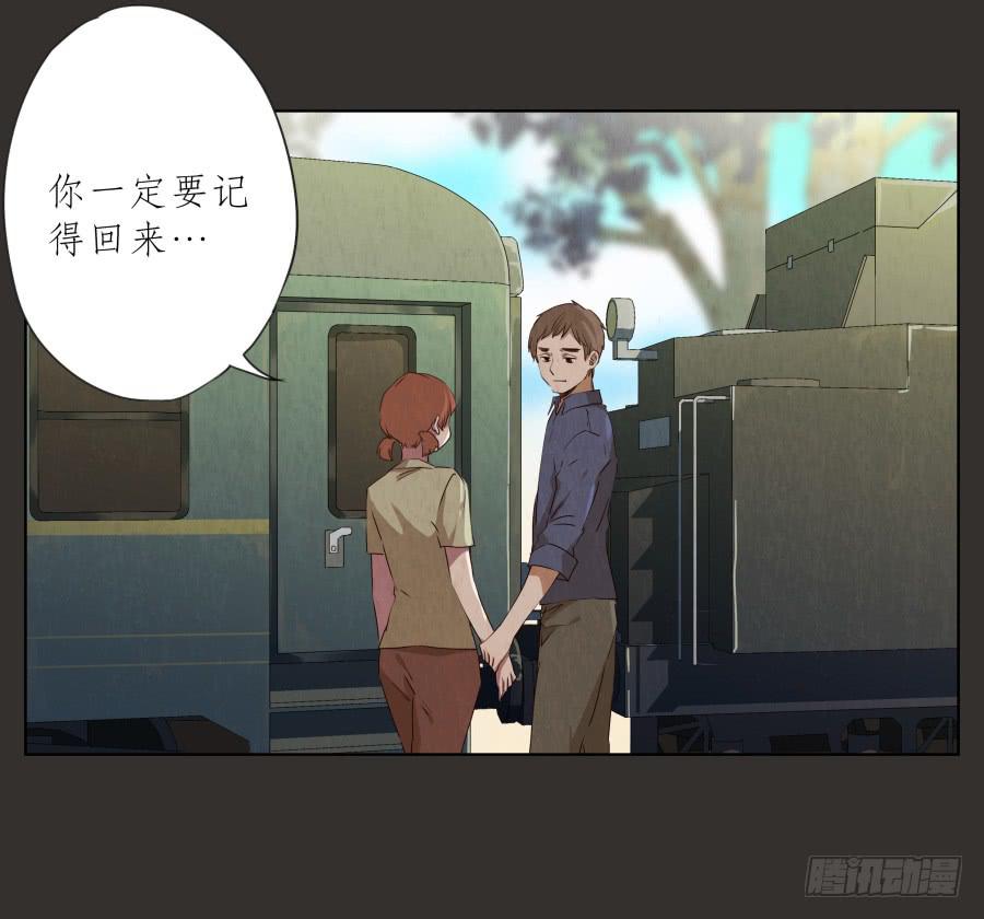 《鲸鱼的耳朵》安静点别唱了！吵死人了！ 第39页
