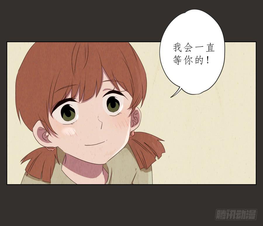《鲸鱼的耳朵》安静点别唱了！吵死人了！ 第40页
