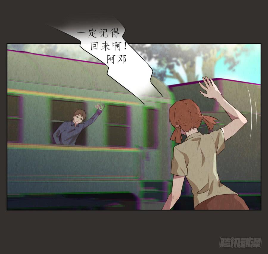 《鲸鱼的耳朵》安静点别唱了！吵死人了！ 第41页