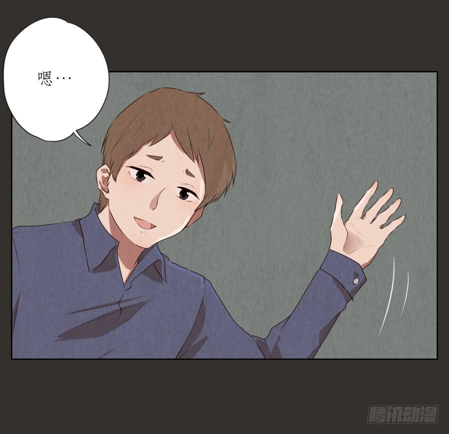 《鲸鱼的耳朵》安静点别唱了！吵死人了！ 第42页