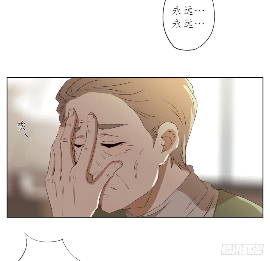 《鲸鱼的耳朵》安静点别唱了！吵死人了！ 第44页