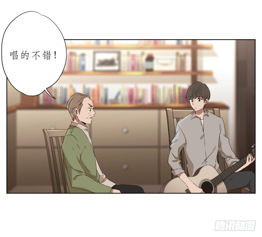 《鲸鱼的耳朵》安静点别唱了！吵死人了！ 第48页