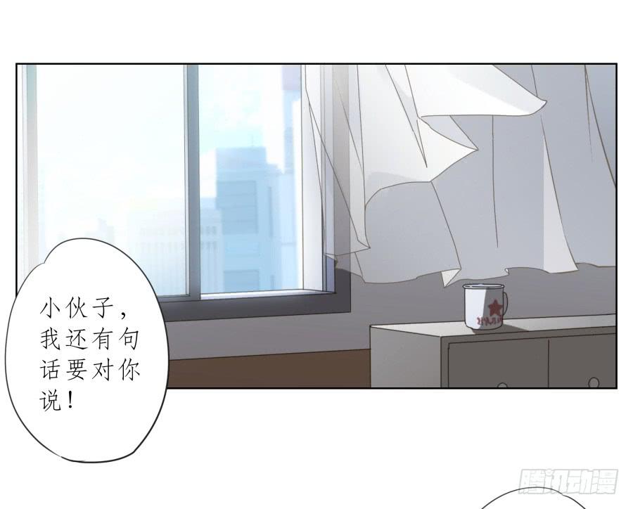 《鲸鱼的耳朵》安静点别唱了！吵死人了！ 第50页