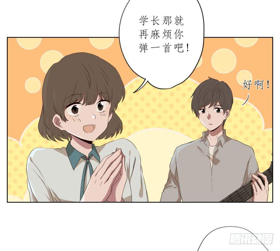 《鲸鱼的耳朵》安静点别唱了！吵死人了！ 第5页