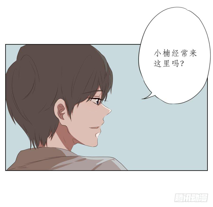 《鲸鱼的耳朵》安静点别唱了！吵死人了！ 第7页