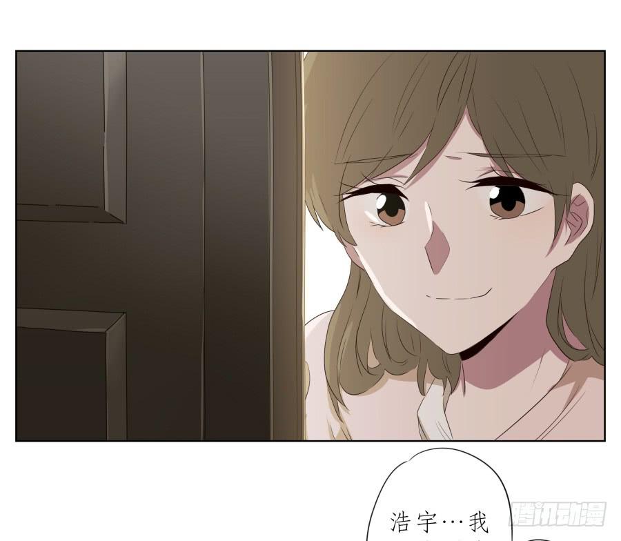 《鲸鱼的耳朵》你到底有没有在听我讲话！ 第17页